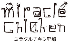 店舗ロゴ：ミラクルチキン野郎